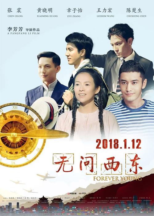 佩恩神学院Economics Degree Certificate